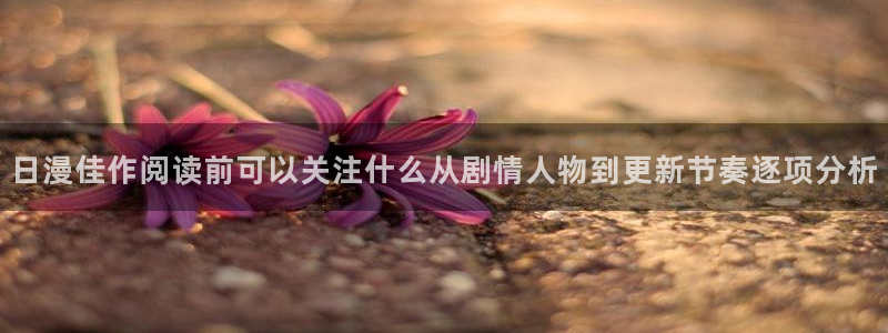 漫蛙漫画恋爱漫画