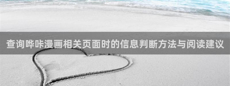 漫蛙漫画漫画分类导航