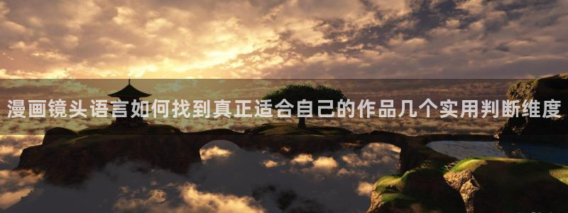漫蛙漫画最新漫画