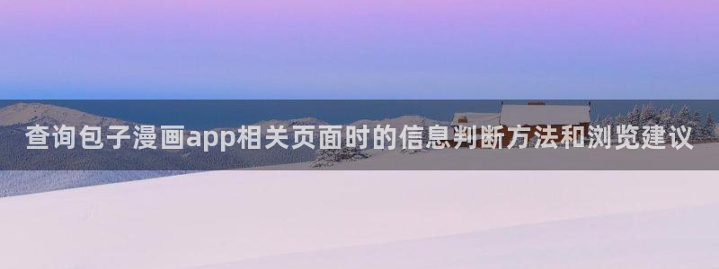 漫蛙漫画热门漫画推荐