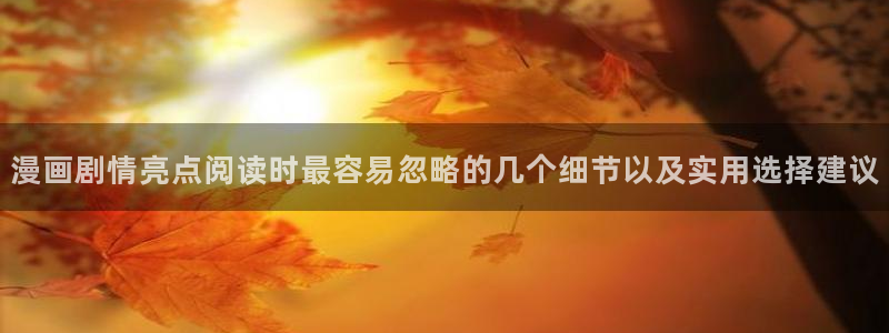 漫蛙漫画作品动态