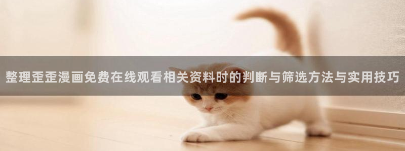 漫蛙漫画在线阅读网站
