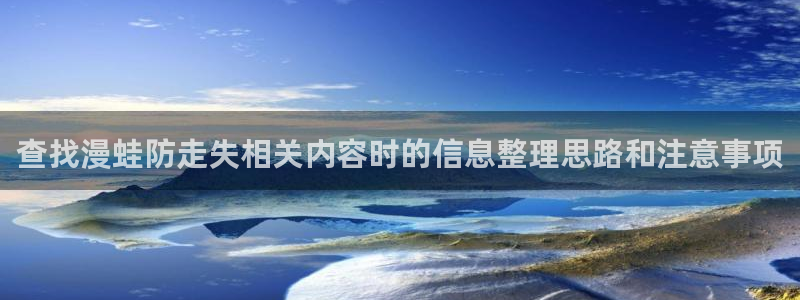 漫蛙漫画漫画网址大全
