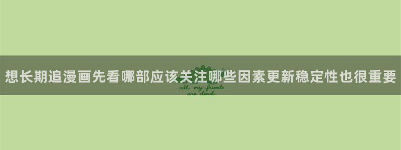 漫蛙漫画国漫推荐