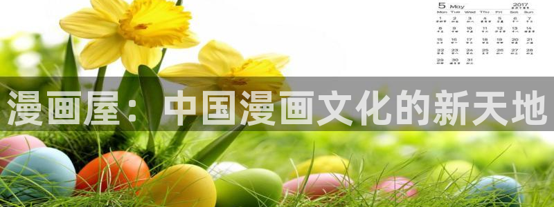 漫蛙漫画本月热门漫画
